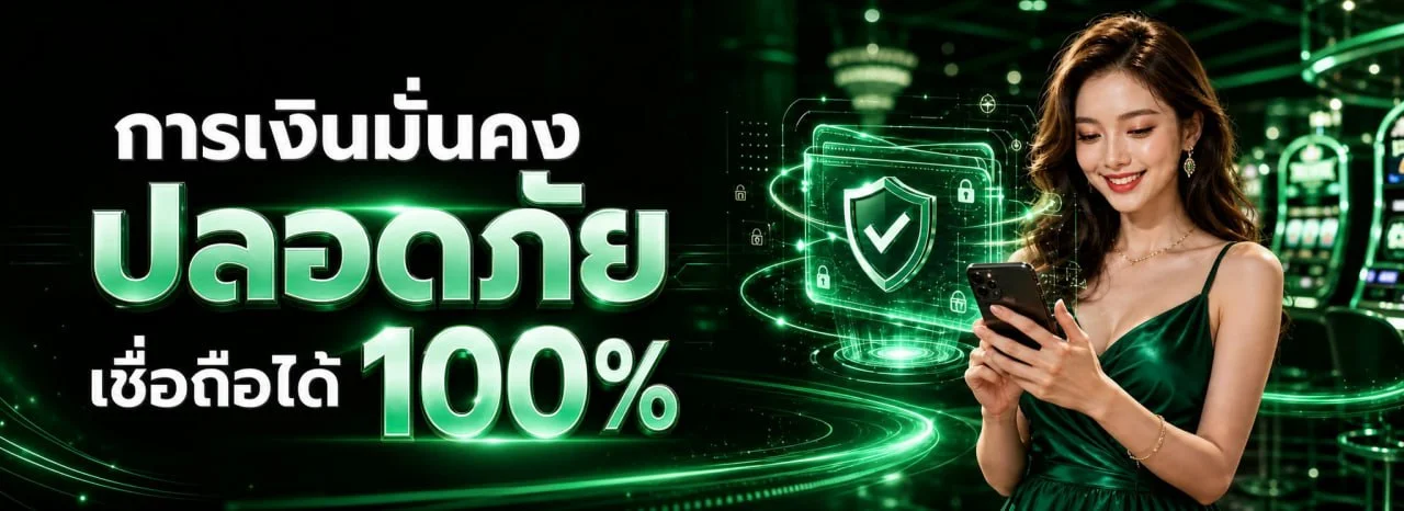 โปรโมชัน BLOOM69 สมาชิกใหม่ สล็อตฝากถอนออโต้