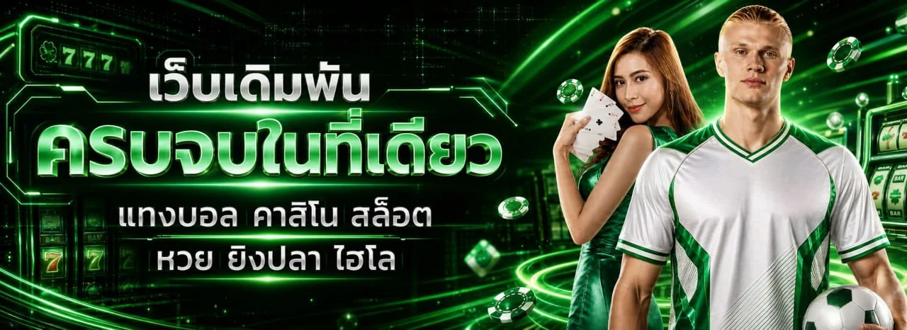 BLOOM69 สล็อตเว็บตรง แบนเนอร์หน้าหลัก
